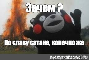 На пламенную речь известного американского изгнателя вирусов наложили музыку - получилось забавно