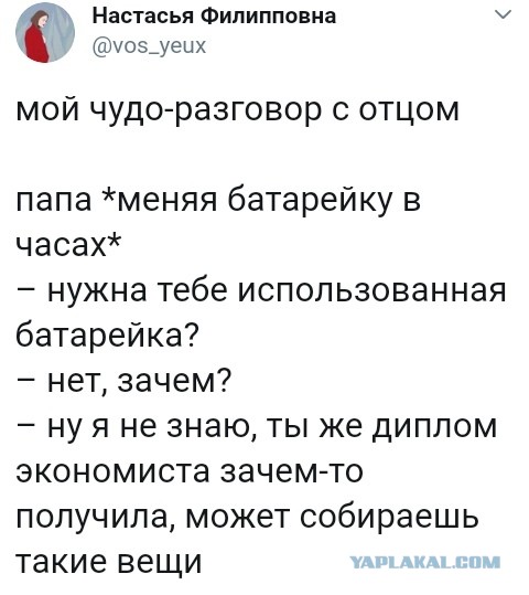 Бредзона 31.05.20