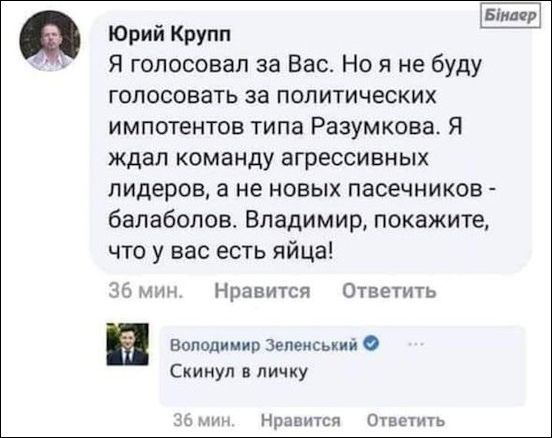 20 весёлых кадров обо всём для поднятия настроения