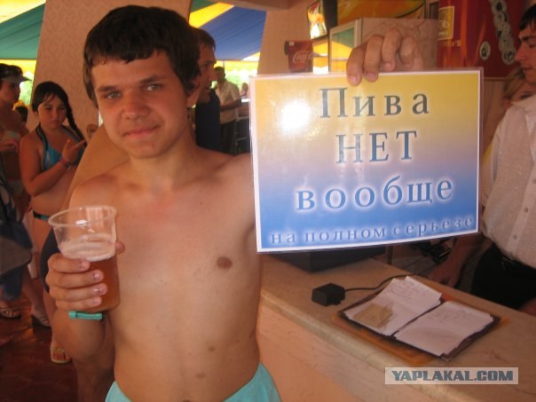 Отжабьте меня пожалуйста