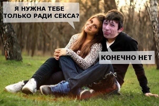 Очень пошлые картинки про это.18+