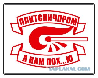 Дизайнеры подготовили кризисный ребрендинг