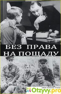 Малоизвестные фильмы про Великую Отечественную войну