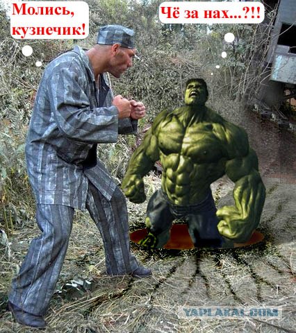 Сказ о том, как Валуев всех побил