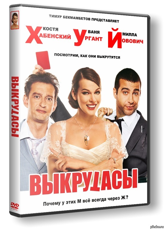 Интересные факты о «Пятом элементе»