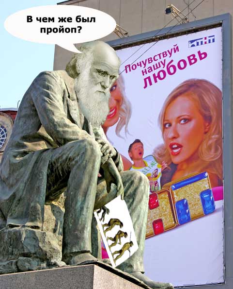 Даже классик задумался