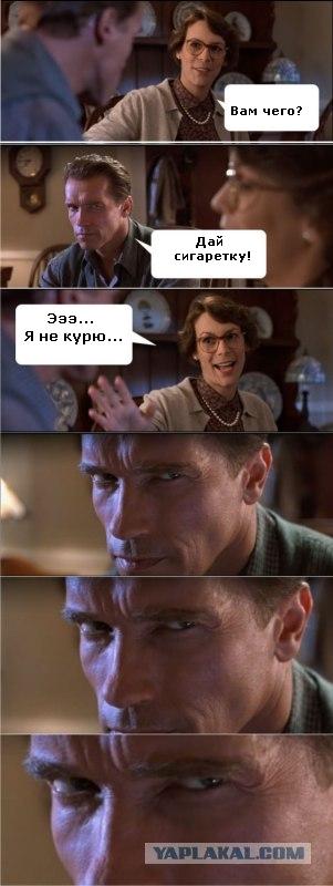 Арни явно что-то задумал!