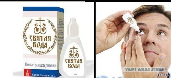 Наболело, блѢ!