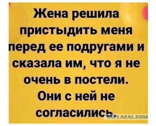 Юмор в картинках 25.10.20