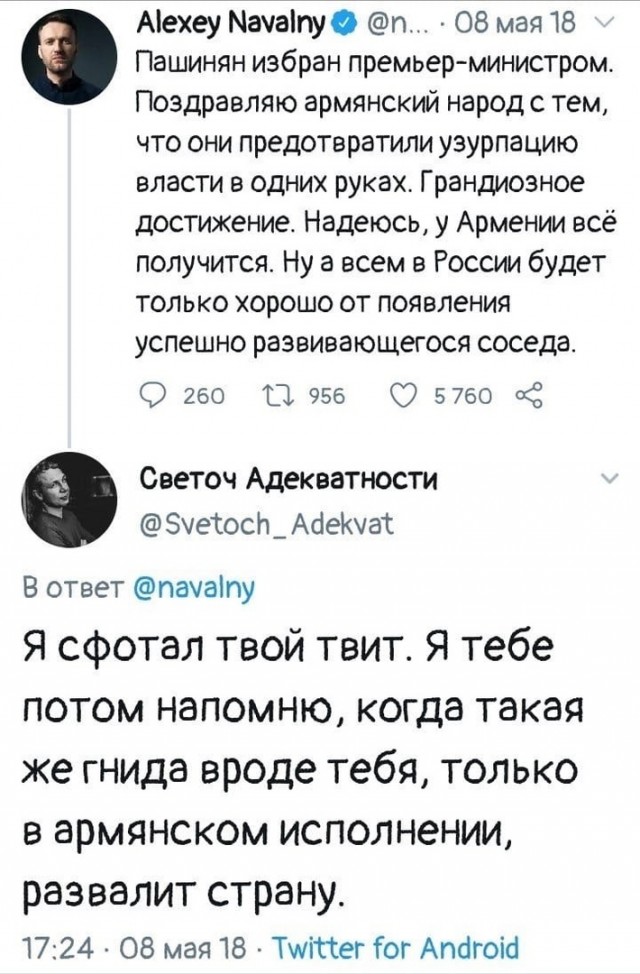 Ильхам Алиев: «Путин попросил меня не настаивать на этом»