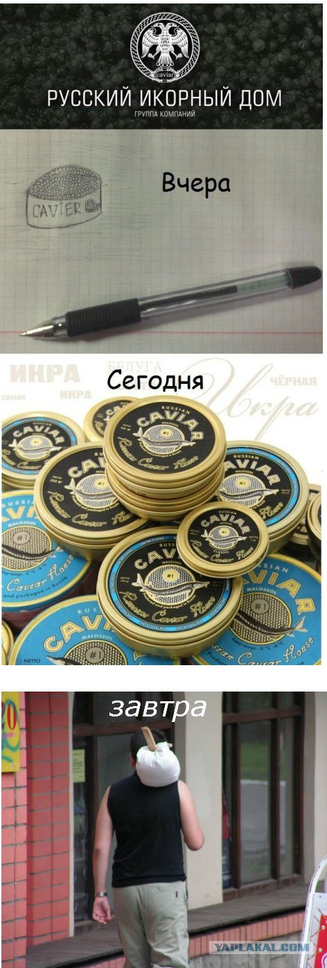 Выиграй 3кг черной икры!