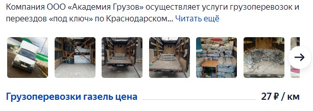 Сколько стоит отнести один чемодан от поезда к машине ?