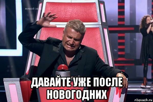 Бредзона 29.12.2020