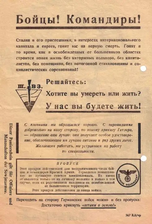 Во Внуково прибывает ОМОН за сутки до прилета Навального