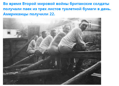 Это было недавно, это было давно - 2