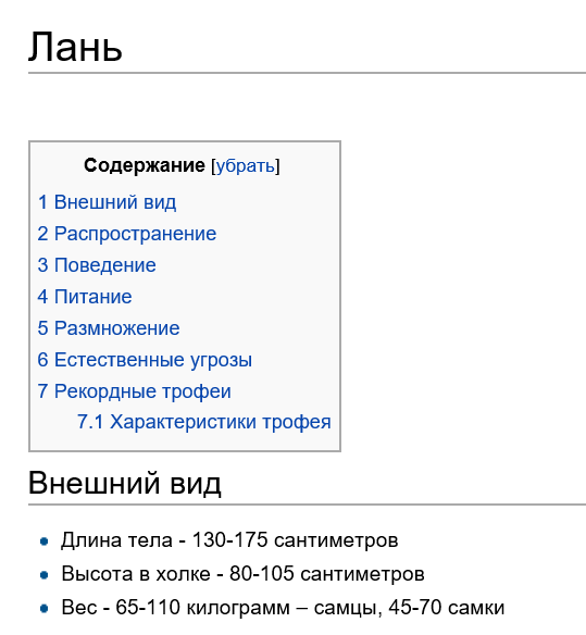 Бредзона 24.01.21