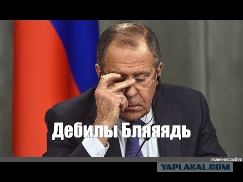 «Голубчики, холуи, предатели»
