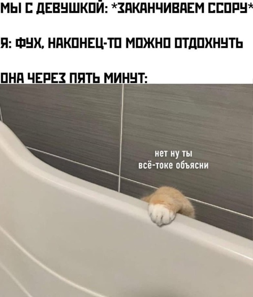 Картинки и мемы для настроения 019