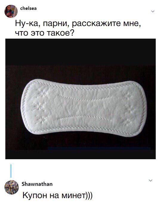 Дебилизмы из сети Night Edition 27.02.21