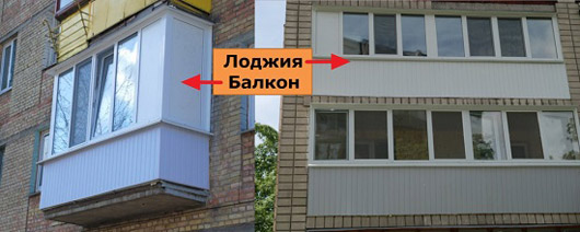 Бабский ремонт лоджий