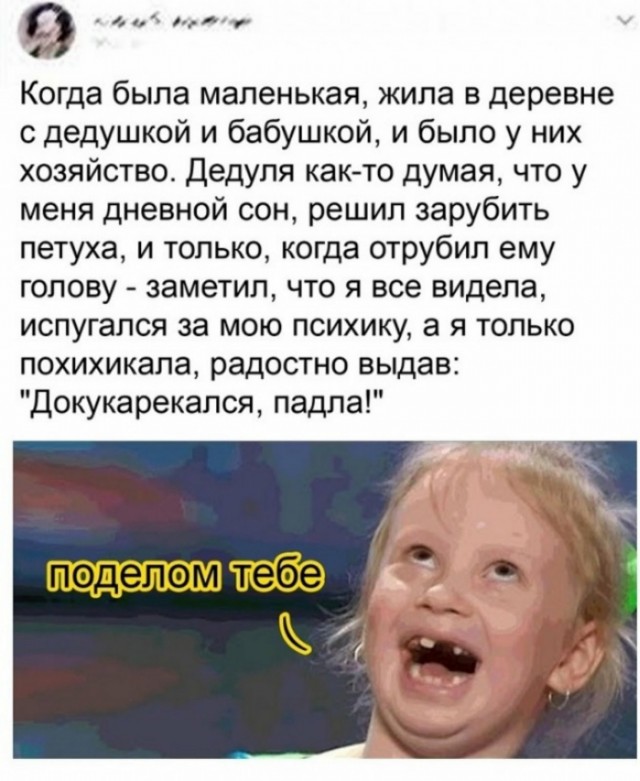 Мадам и месье, снова бонжур