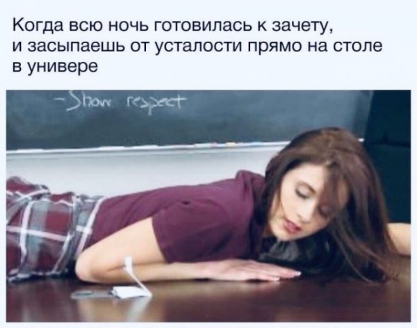 Картинки и мемы для настроения 26.03.2021