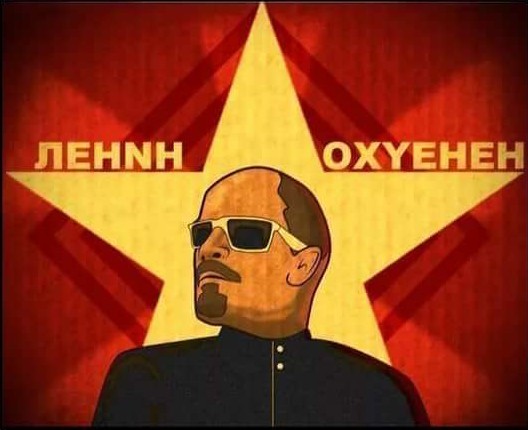22 апреля - день рождения Ленина