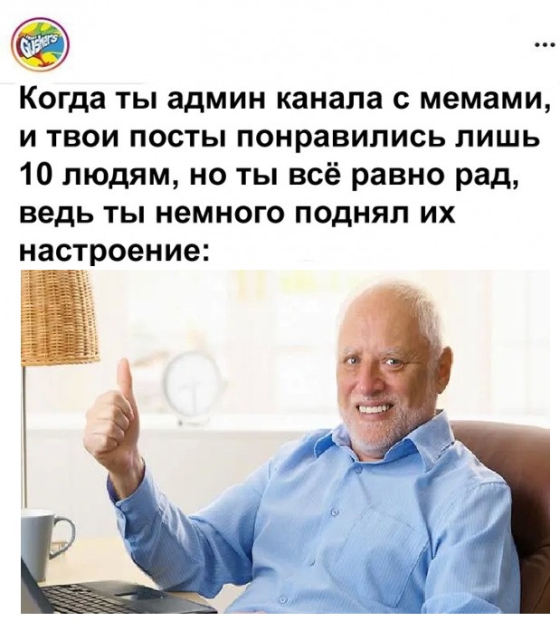 Весёлый полтишок 2.05