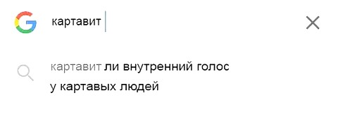 Три дурачка