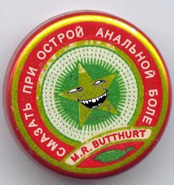 Польская активистка