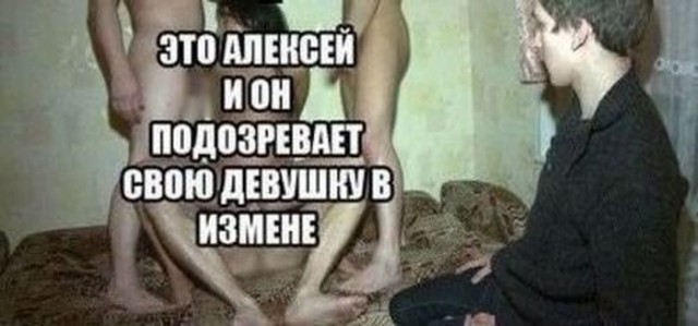 Как правильно реагировать, если застукал жену за изменой
