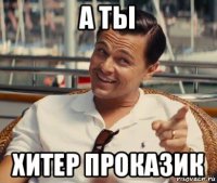 Сливаю юкку