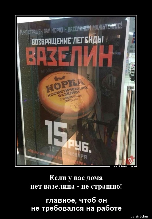 Пятница. И немного слегка пошлых картинок с надписями и без 16+ (20.08))