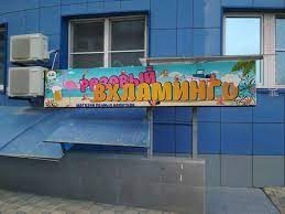 Нэйминг и не только