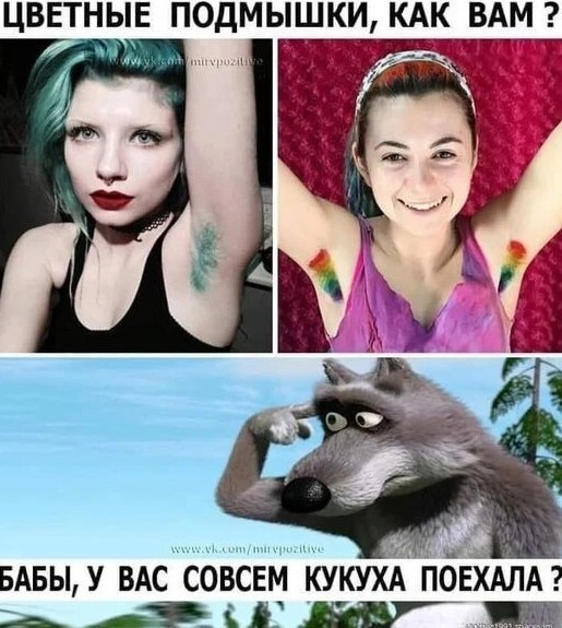 Картинки и мемы, всем прекрасных выходных