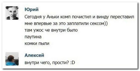 Картинки и мемы, всем прекрасных выходных
