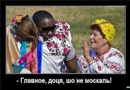Украинцы отказывают афроамериканцам в посадке на эвакуационные поезда из Киева во Львов