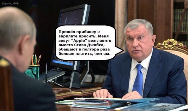 Как нас дурят