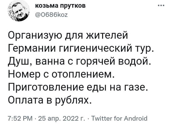 Переименования улиц, на которых расположены российские посольства