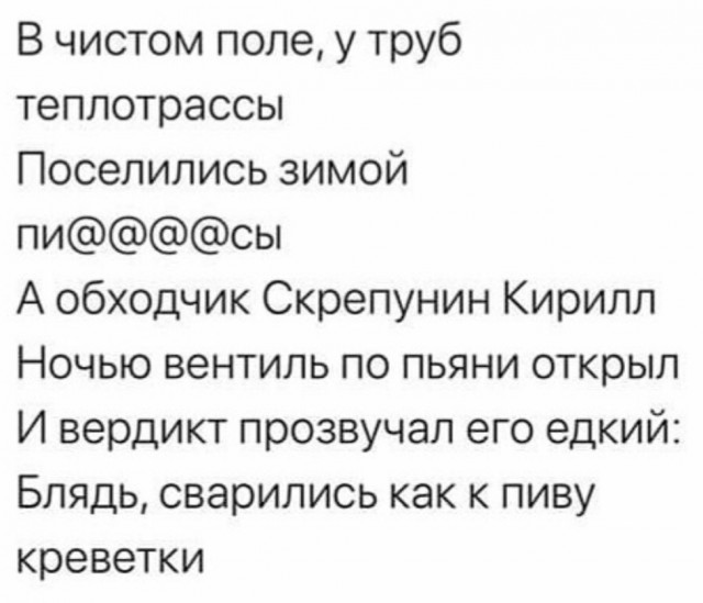 Забавные комментарии из социальных сетей (02.05.22)