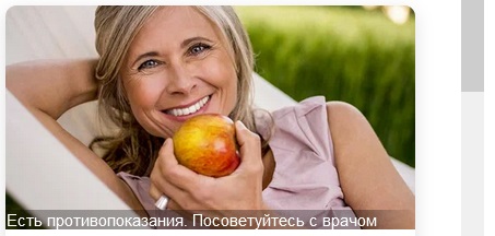 Невероятные истории