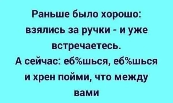 Пятница. Вечер. Картинки всякие #13