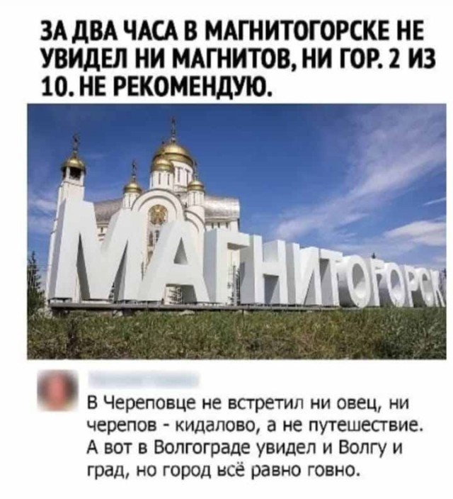 Средненедельная деградация