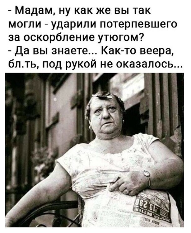 Юмор в картинках и без