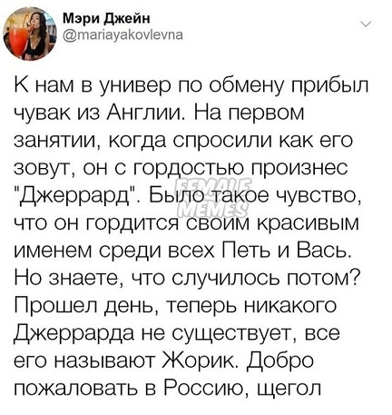 Ну, с богом!