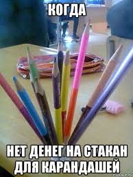 Карл III и потекшая ручка