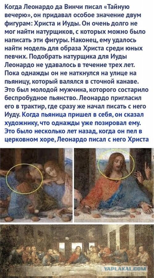 Собрание началось