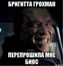 Не утратила своей привлекательности