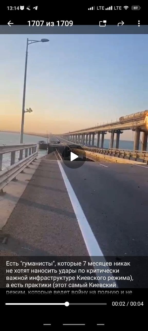 Видео досмотра фуры, которая взорвалась на Крымском мосту