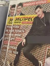 В Котласе мужчина отрезал себе член и бегал по городу кастрированный